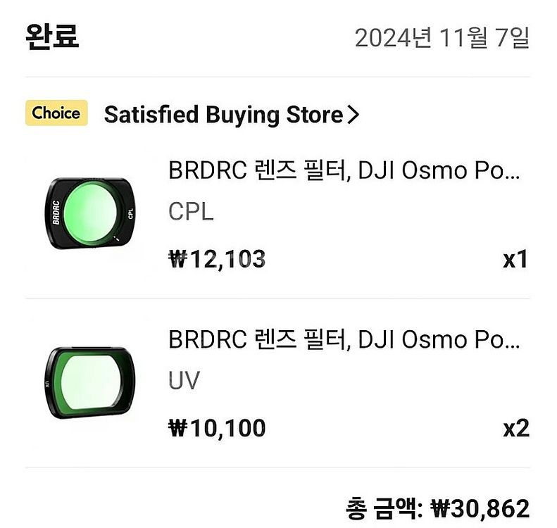 DJI osmo pocket3 단품 + nd필터 +@ ...--4