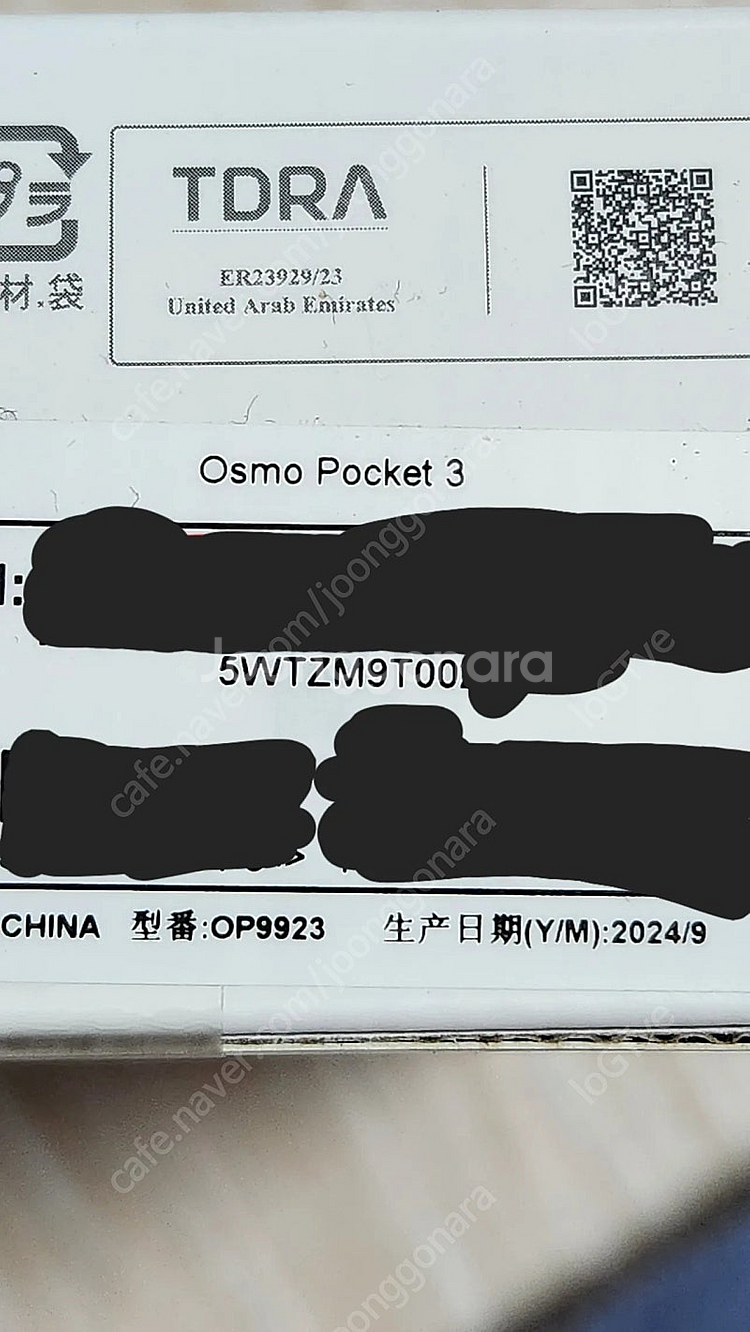 DJI osmo pocket3 단품 + nd필터 +@ ...--9
