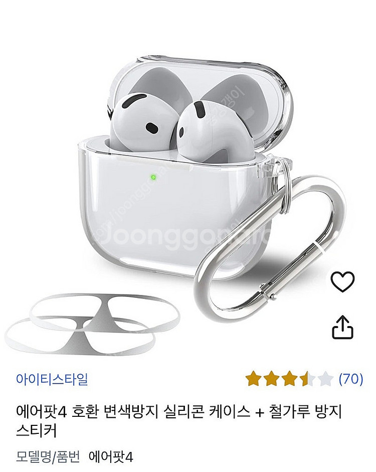 투명케이스 에어팟4 노이즈캔슬링용 새상품 팝니다--0