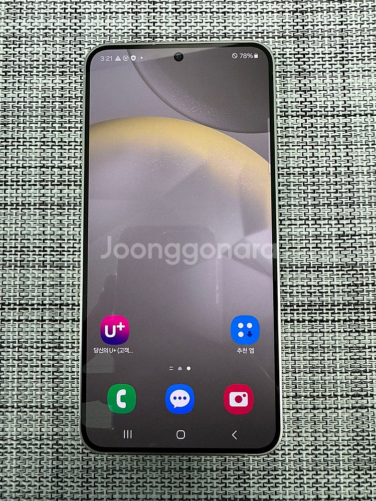 (풀박스) 갤럭시 S24 256G 그레이 24년 6월개...--2