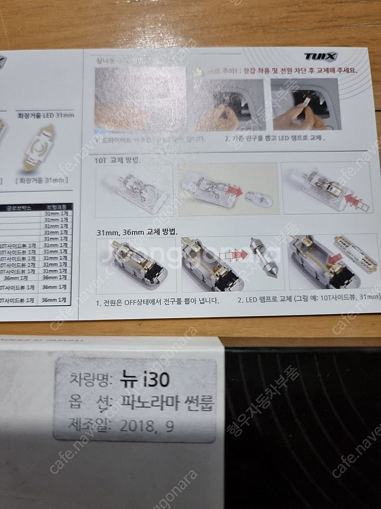 i30PD , i30-PD , i30(PD) 디젤 엔진...--3
