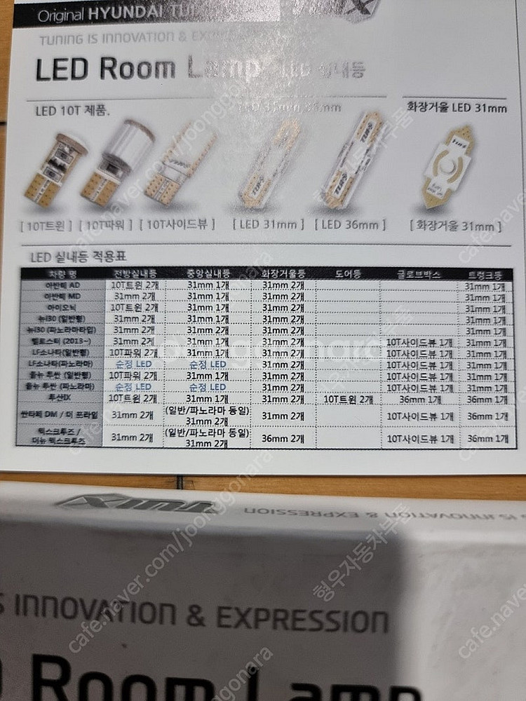 i30PD , i30-PD , i30(PD) 디젤 엔진...--4