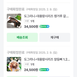 수제애견간식