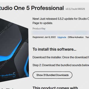 Studio One 5 Professional