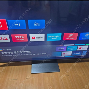 TCL 55C745 QLED 55인치 4K 144HZ 게이밍 TV 입니다 PS5용으로사용