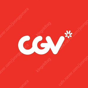 cgv 영화예매