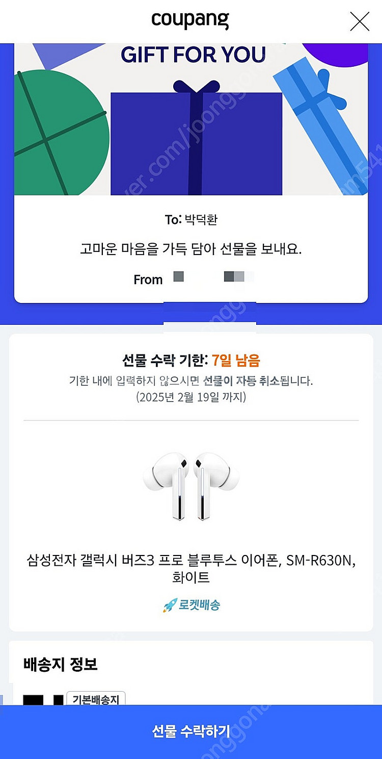 버즈3프로 미개봉--0
