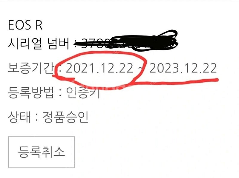 캐논 EOS R 미러리스 카메라+RF24-105mmF4...--3