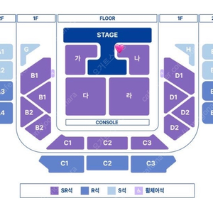 (돌출 1번) 정동원 서울 콘서트 티켓 양도 판매