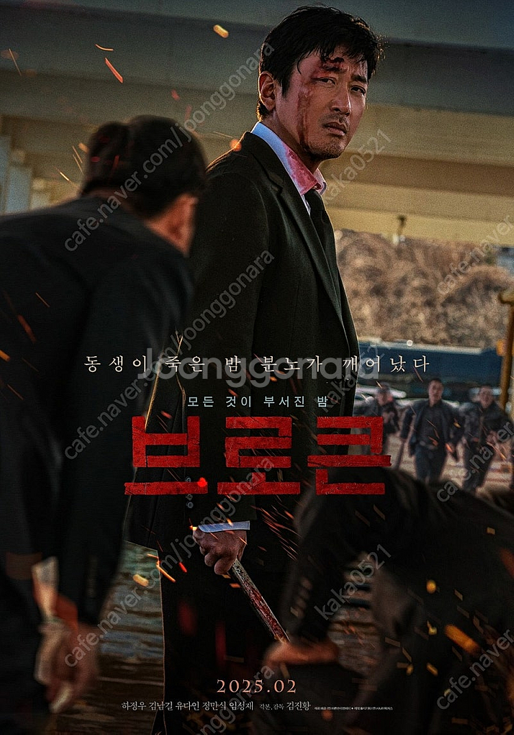 롯데시네마 영화 예매권 일반관 평일 8500 주말 90...--0