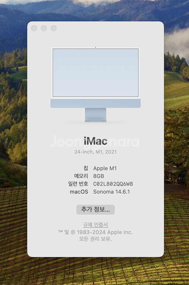 아이맥 블루 24형, M1, 2021년 8GB, 512...--3