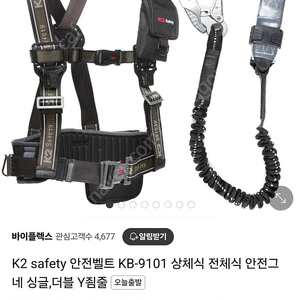 산업용 벨트