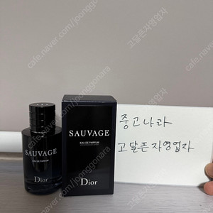 디올 소바쥬 오 드 퍼퓸 60ml (35ml 남아 있음)