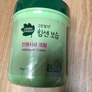 (새상품)그린핑거 힘센보습 인텐시브크림 대용량 500g