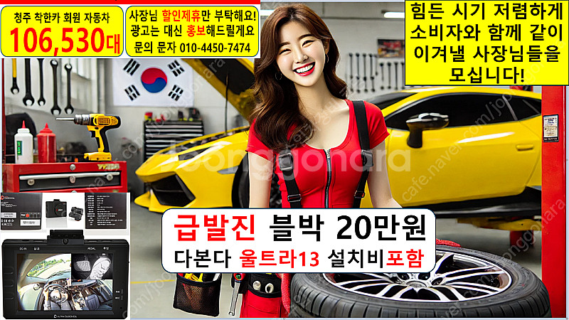청주 벤츠 정비 스캔진단 무료 서비스 자동차 검사소 엔...--5