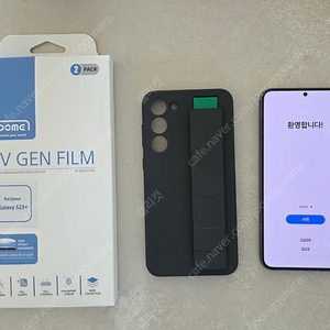 갤럭시 S23+플러스 512GB 자급제 삼케플