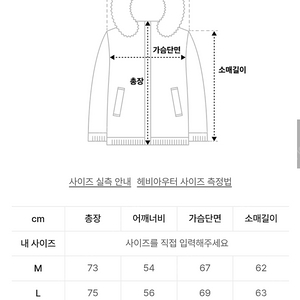 에스피오나지 다이어 후디드 덕다운 파카 블랙 L사이즈