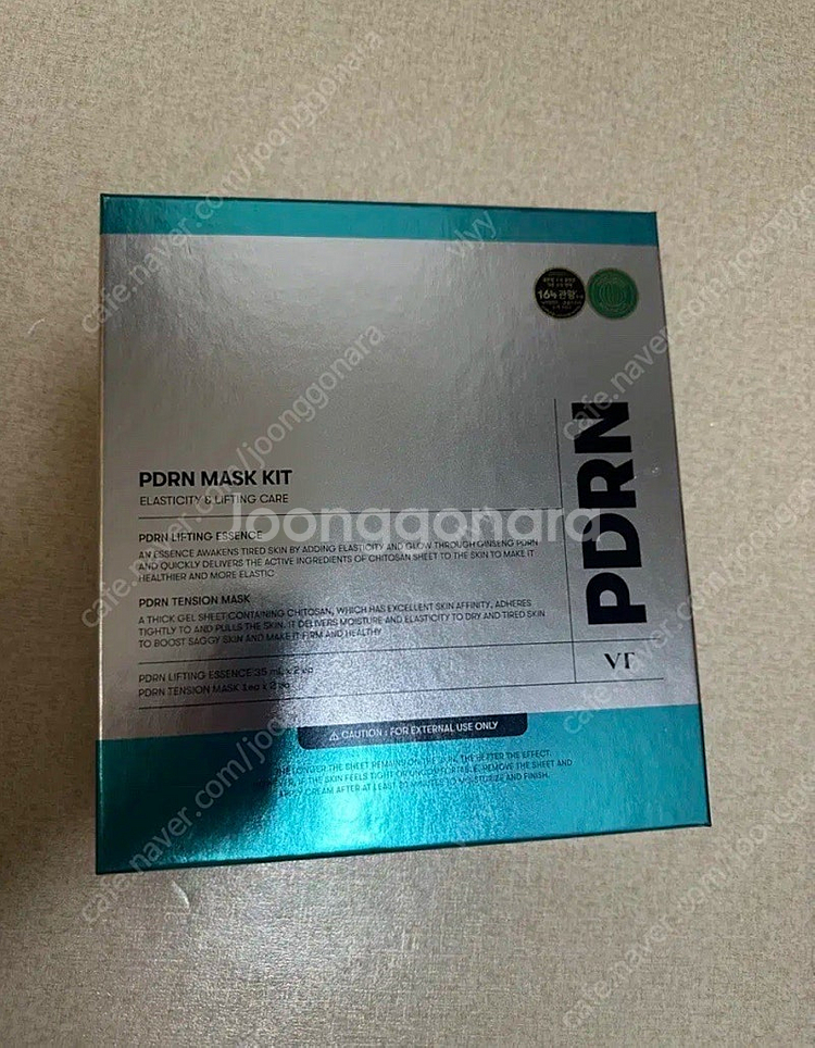 Vt pdrn 마스크 키트--0