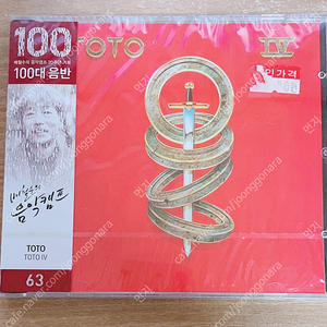 CD/토토 Toto - Toto IV 미개봉