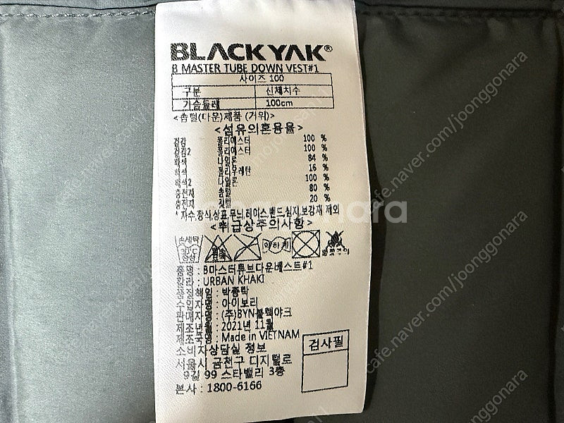블랙야크 구스다운 패딩 조끼 남성용 100사이즈 판매합...--4