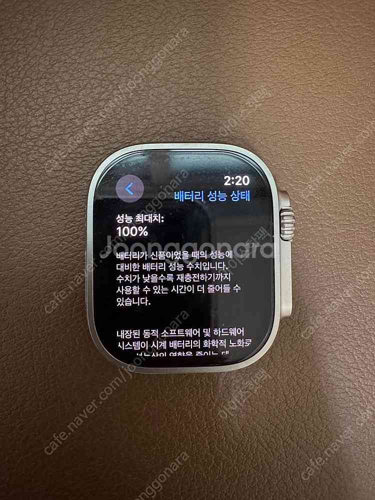 애플워치 울트라2(애케플 가입) 트레일 루프 S/M 팝...--0
