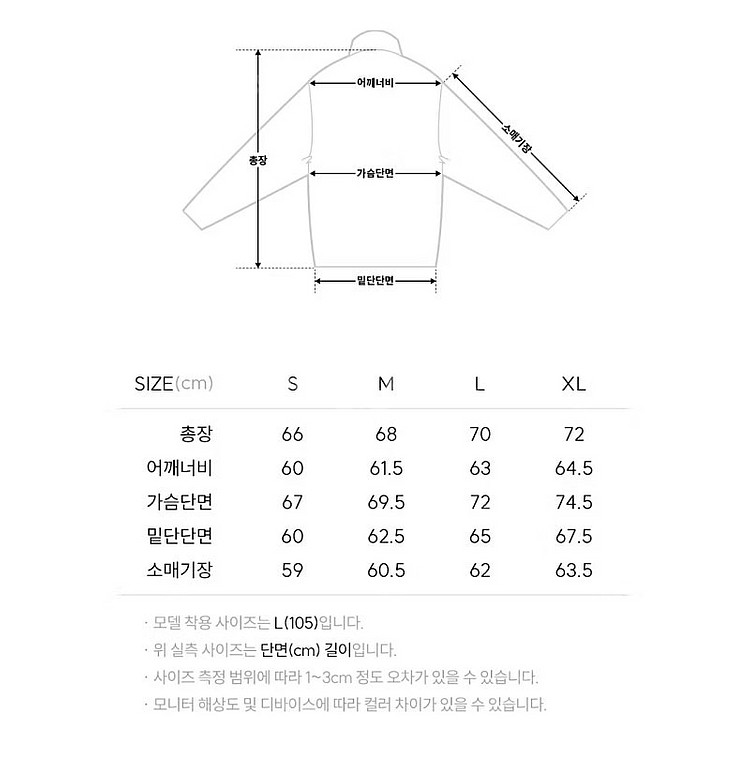 일꼬르소 애센셜 숏패딩 팝니다 105사이즈--3