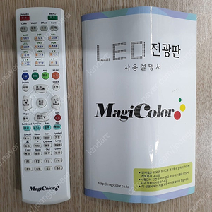 매직칼라 led전광판용 리모컨 판매 택포 만원