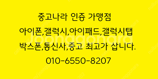 (매입)아이폰16 프로맥스 프로 플러스 아이폰 15 폴...--0