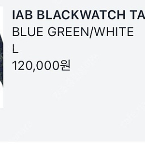 IAB BLACKWATCH TARTAN SHIRT L 팝니다