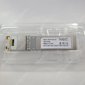 미사용)넥스트 NEXT-SFP10G-CP 10G RJ45 지빅(광트랜시버) 판매합니다.