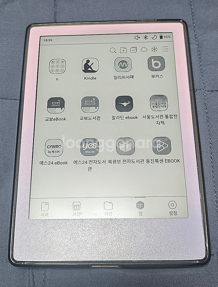 이북리더기 포크2 전자책--4