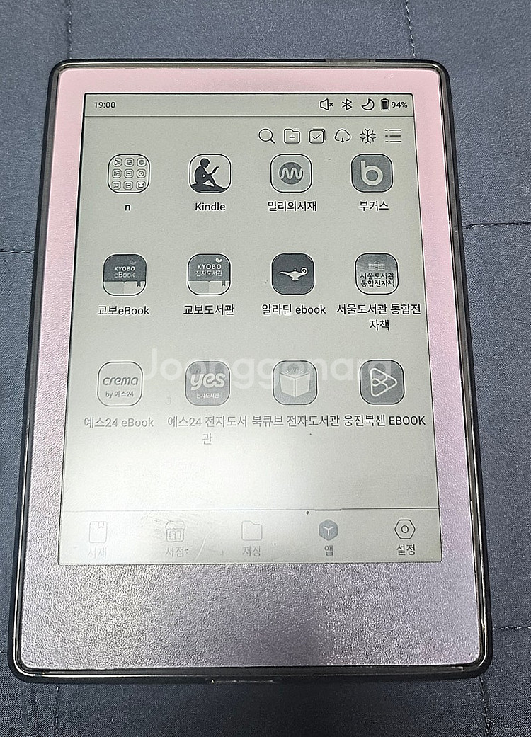 이북리더기 포크2 전자책--5