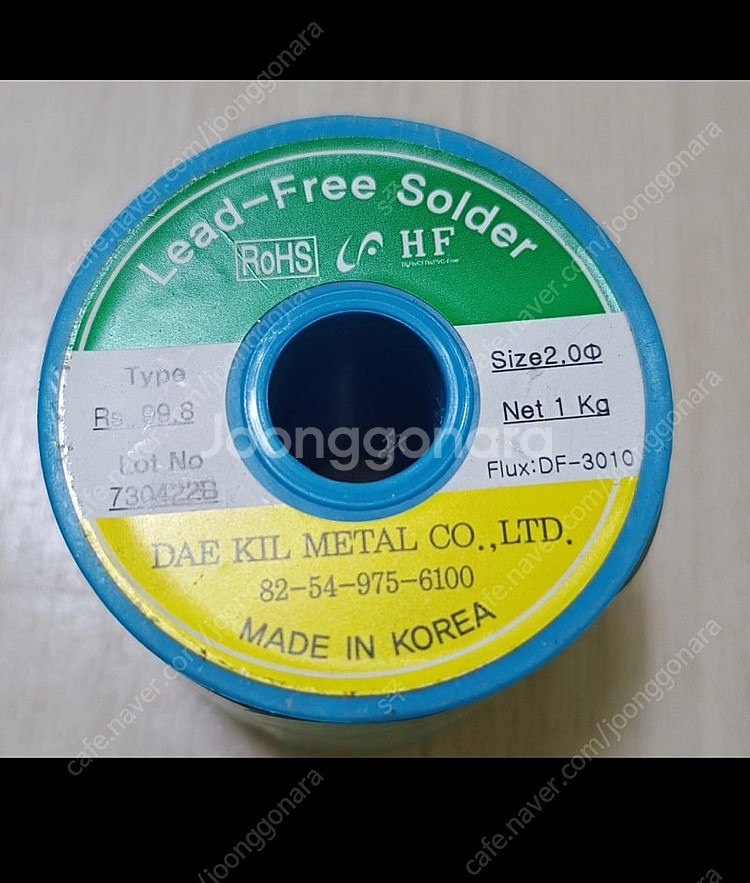 무연 납 1kg--0