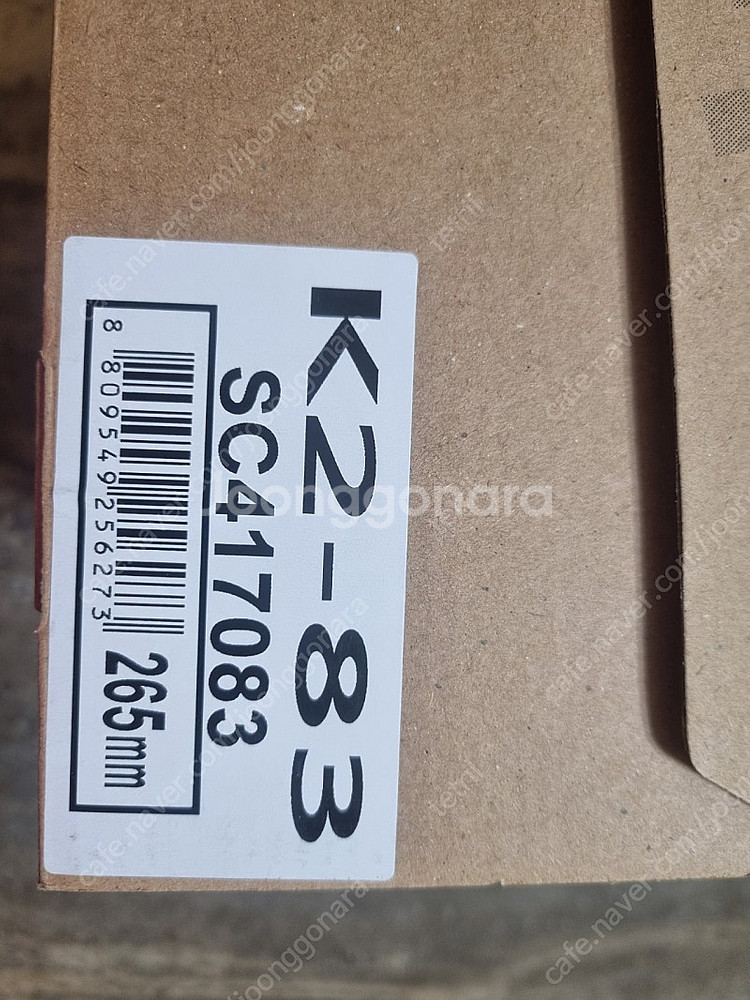 안전화. K2-83 Sc417083. 팝니다. 265m...--0