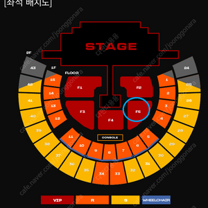 [안전결제/직거래]4/12(토) 2NE1 투애니원 콘서트 VIP석 플로어 5구역 14열 2연석 양도합니다.