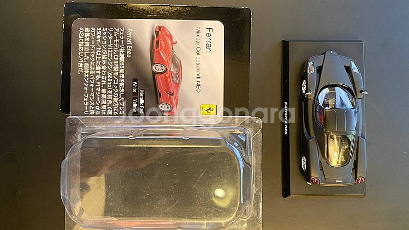 교쇼 페라리 판매 Kyosho 1/64 Ferrari ...--5