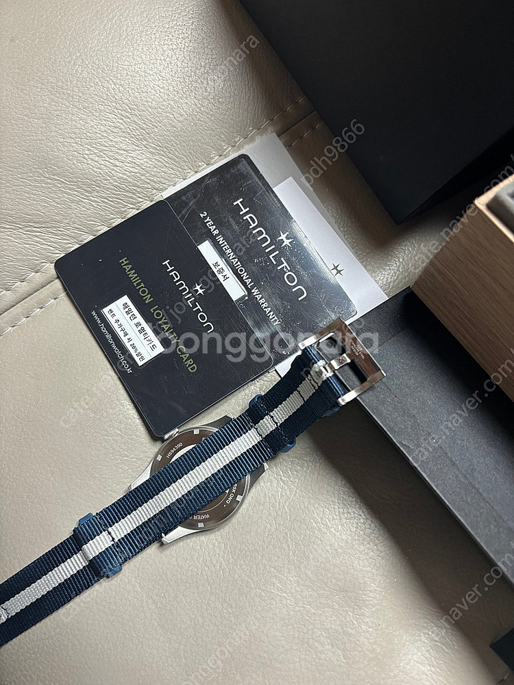 해밀턴 카키필드--2