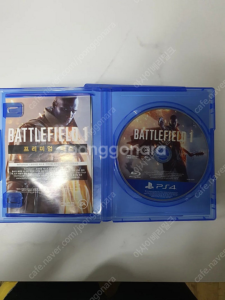 ps4 타이틀 팝니다--2