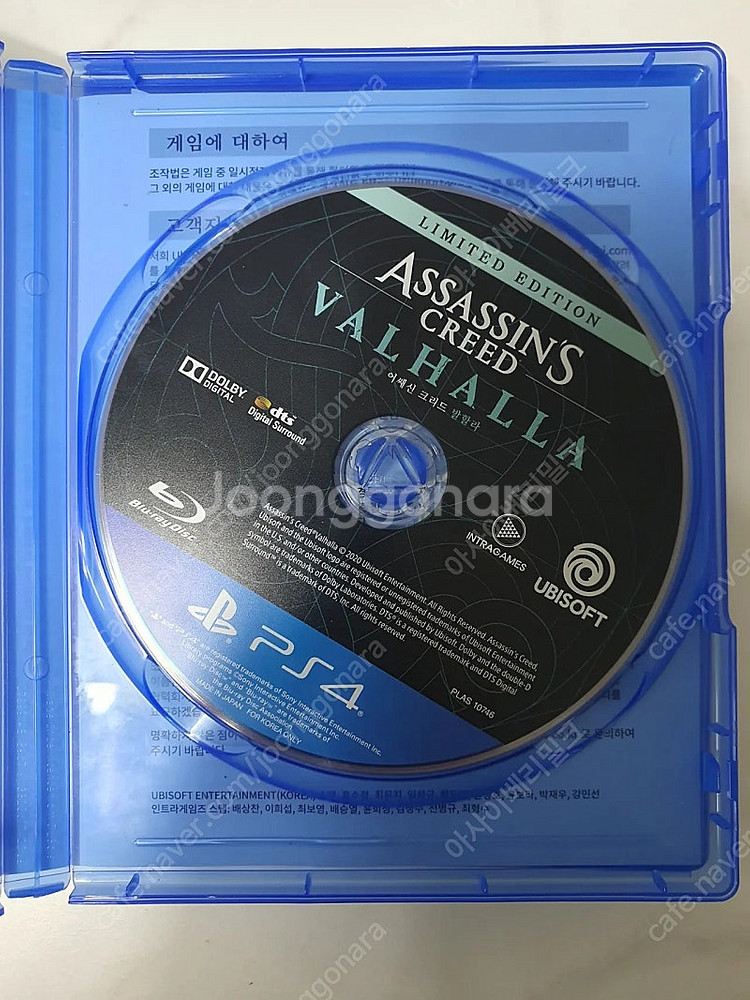 ps4 타이틀 팝니다--5