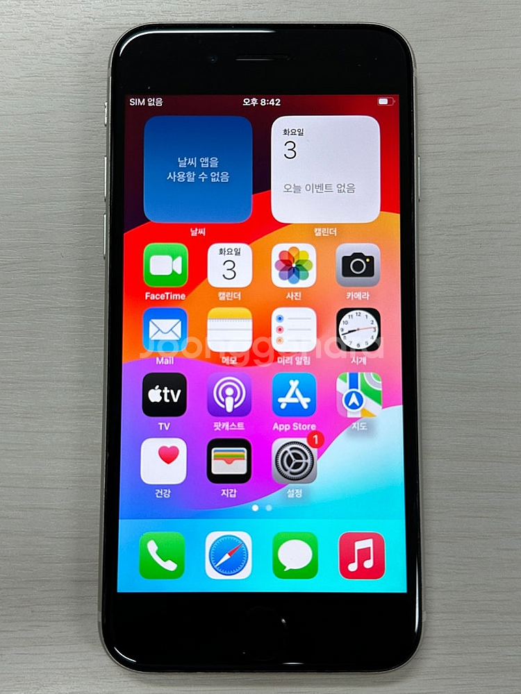아이폰SE3 화이트색상 128용량 상태좋은 무잔상 단말...--1