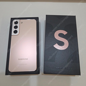 갤럭시 S22 256GB 핑크 골드