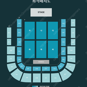 데이식스 광주 콘서트 첫콘 막콘 2연석