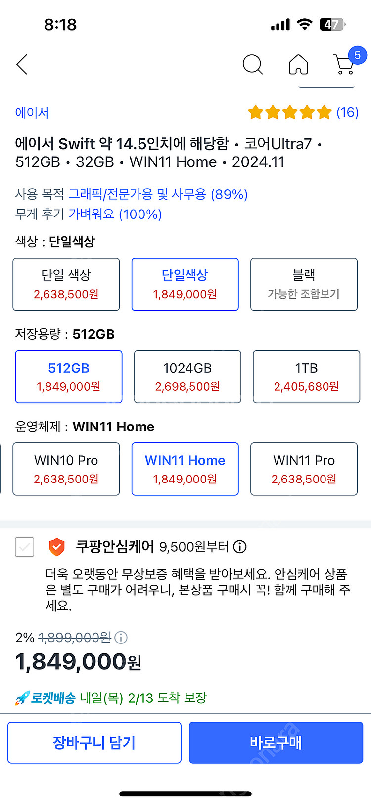 Acer 스위프트 x14 ultra7 512 / 32 ...--3
