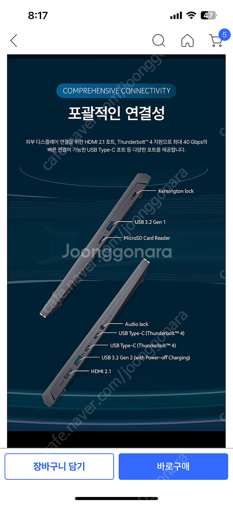 Acer 스위프트 x14 ultra7 512 / 32 ...--5