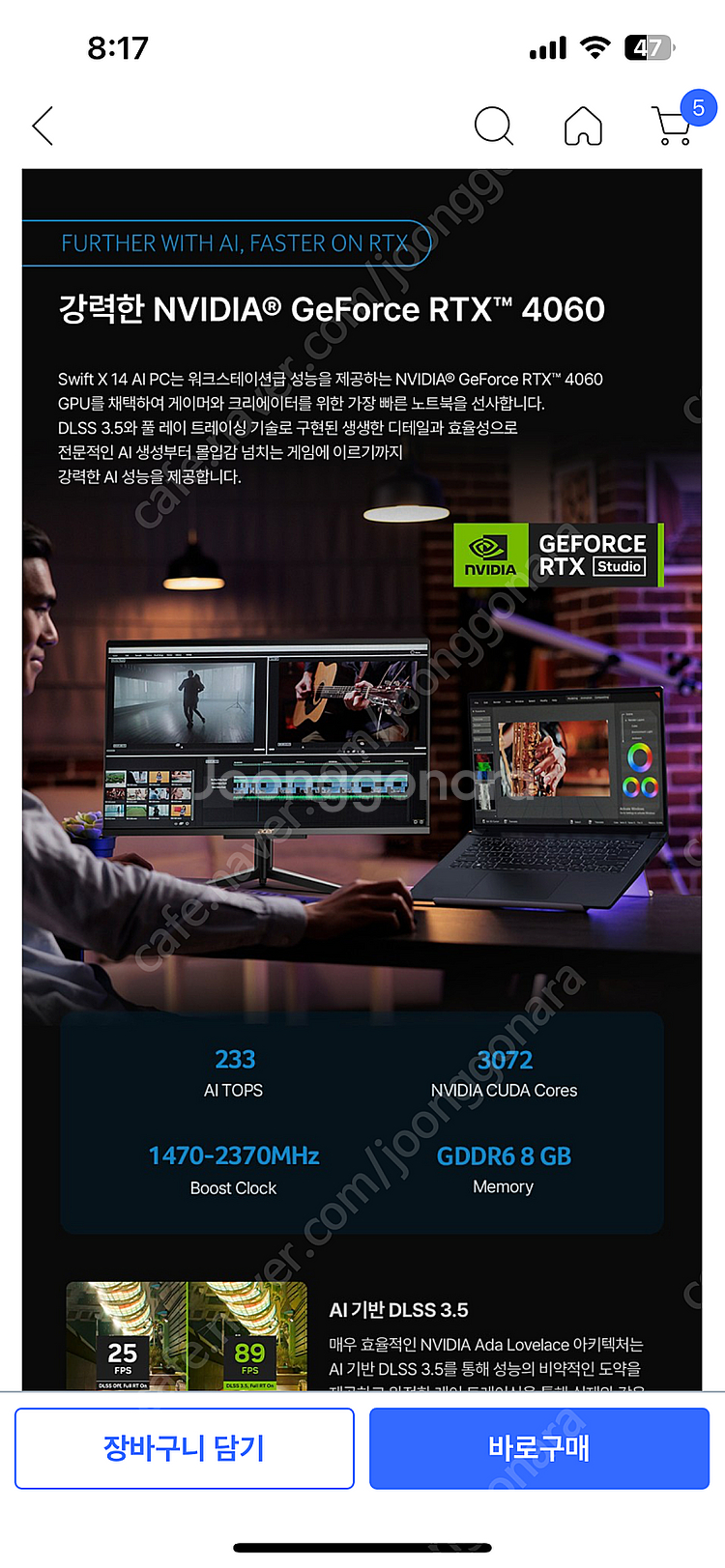 Acer 스위프트 x14 ultra7 512 / 32 ...--6