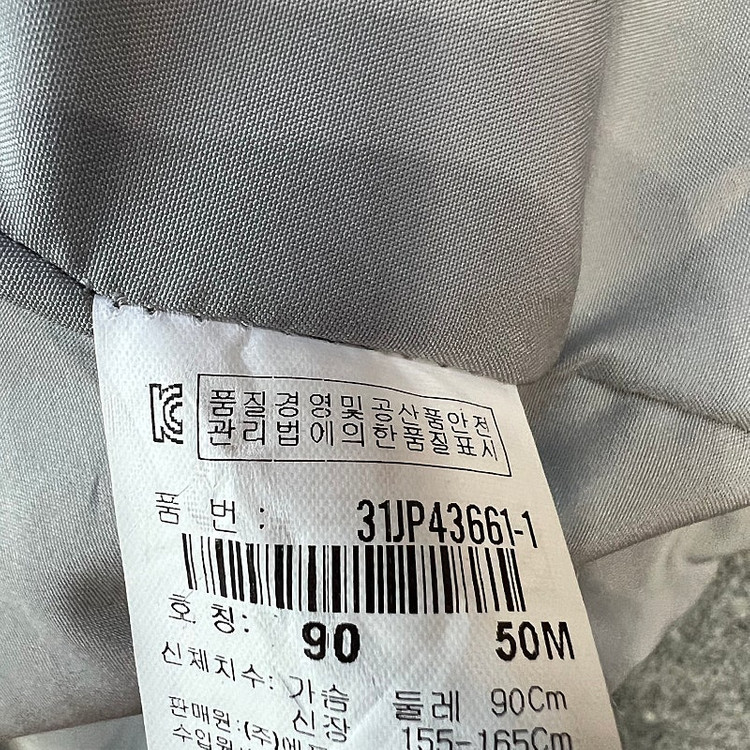 M) MLB 엠엘비 뉴욕 양키스 야구점퍼 스타디움 자켓 코트 점퍼 이미지