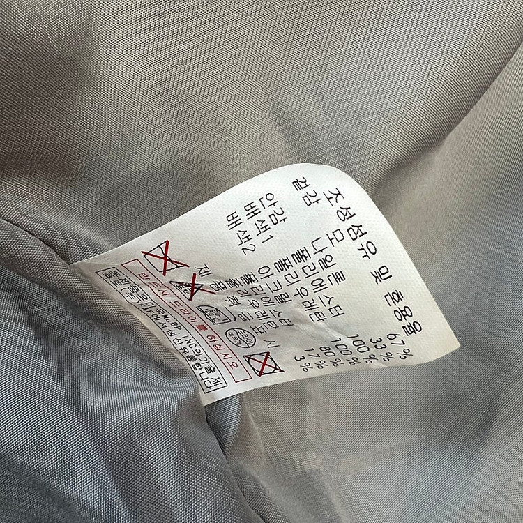 M) MLB 엠엘비 뉴욕 양키스 야구점퍼 스타디움 자켓 코트 점퍼 이미지