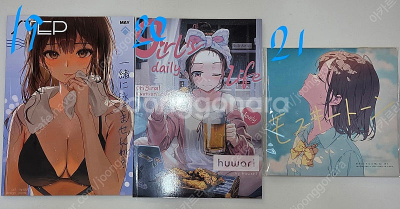 일러스트북(일러북) (블루아카이브, 말딸, 스타레일, ...--3