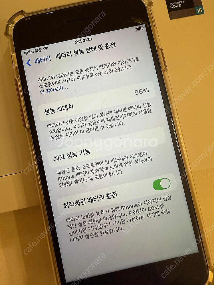 아이폰SE 3세대 128기가 밧데리96% 거의새것--7