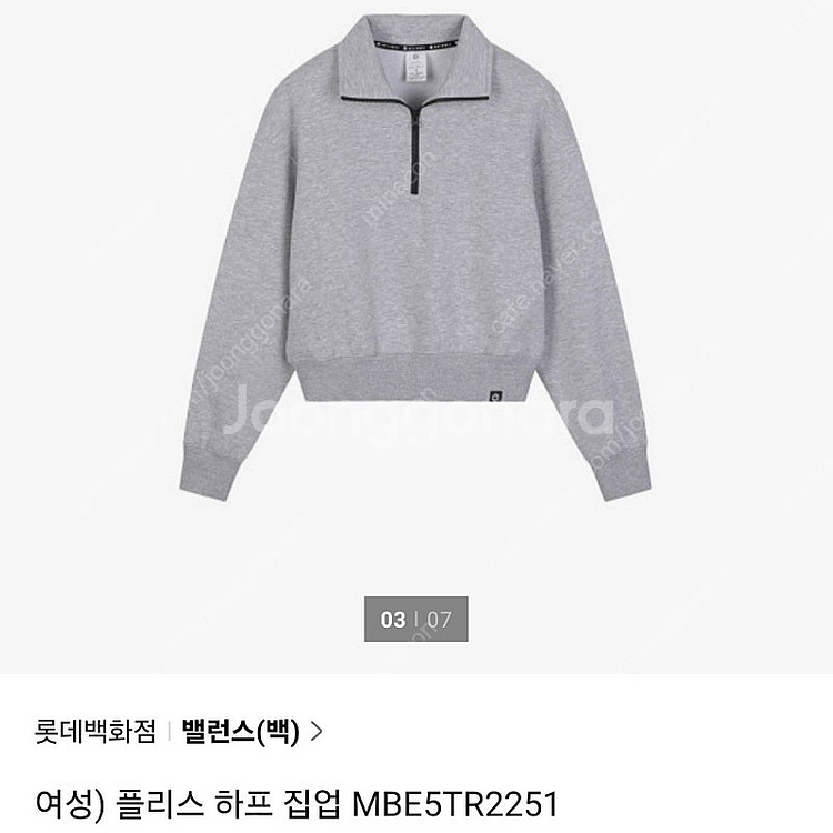 탑텐 하프 집업--1